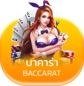 BACCARAT (5)